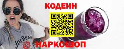 метамфетамин Апшеронск