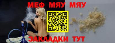 метамфетамин Балашиха