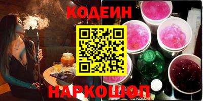 метамфетамин Апшеронск