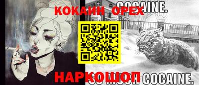метамфетамин Апшеронск