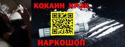 метамфетамин Апшеронск
