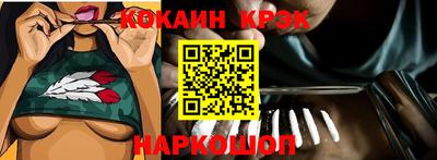 метамфетамин Апшеронск