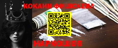 меф VHQ Аргун