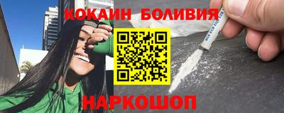 метамфетамин Балашиха