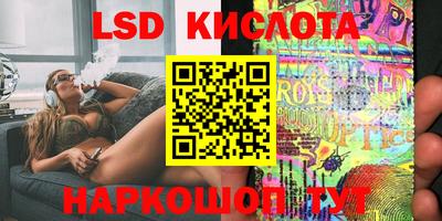 стаф Апрелевка