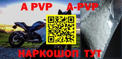 меф VHQ Аргун