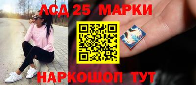 метамфетамин Апшеронск