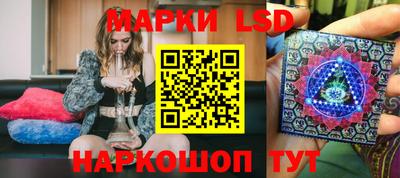 метамфетамин Балашиха