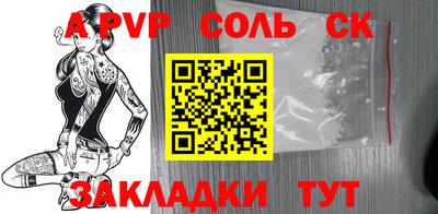 метамфетамин Апшеронск