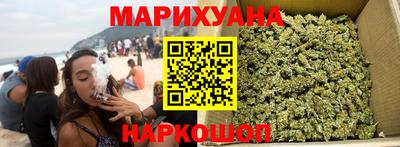 метамфетамин Апшеронск