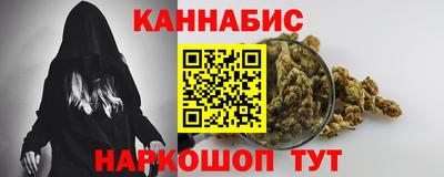 меф VHQ Аргун