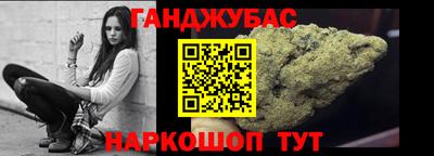 метамфетамин Апшеронск