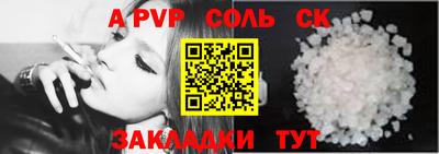 меф VHQ Аргун