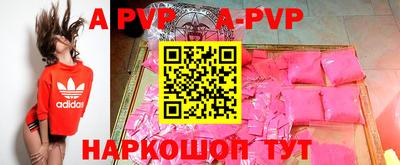 метамфетамин Апшеронск