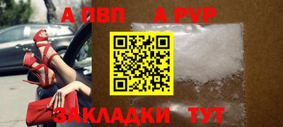 метамфетамин Балашиха