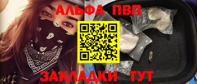меф VHQ Аргун