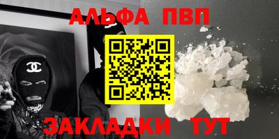 меф VHQ Аргун