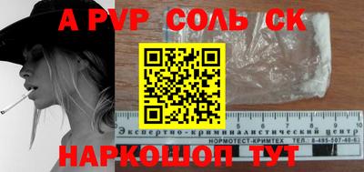 стаф Апрелевка