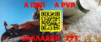 меф VHQ Аргун
