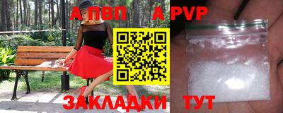 метамфетамин Апшеронск