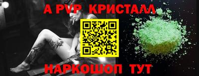 меф VHQ Аргун