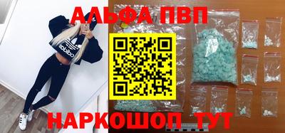 соль курить ск Гагарин