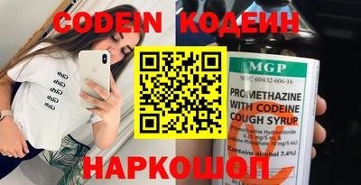 меф VHQ Аргун