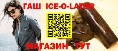 метамфетамин Апшеронск