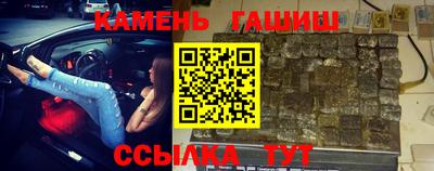 меф VHQ Аргун