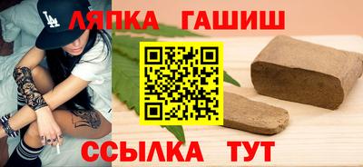 метамфетамин Апшеронск