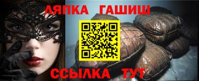 меф VHQ Аргун