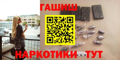 метамфетамин Апшеронск