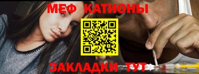 меф VHQ Аргун