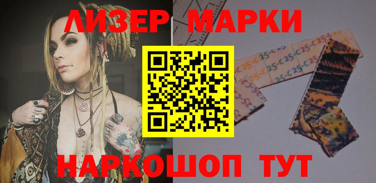 LSD-25 экстази кислота  Лсд 25 экстази ecstasy  Вольск  Вход с VPN 