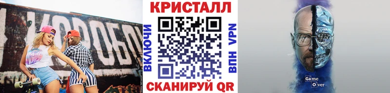 Метамфетамин пудра площадка клад Вольск