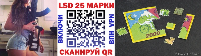 Марки N-bome 1,8мг ссылка на мегу как зайти Вольск где купить
