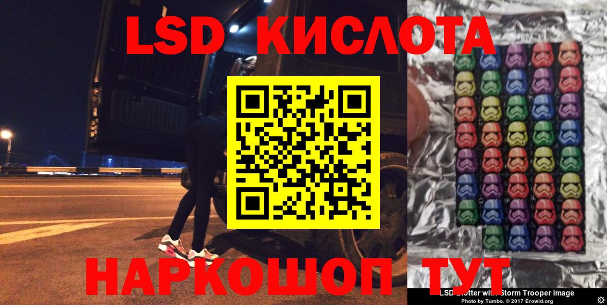 Марки N-bome 1,5мг Вольск