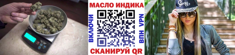 ТГК Wax  MEGA онион  Вольск 