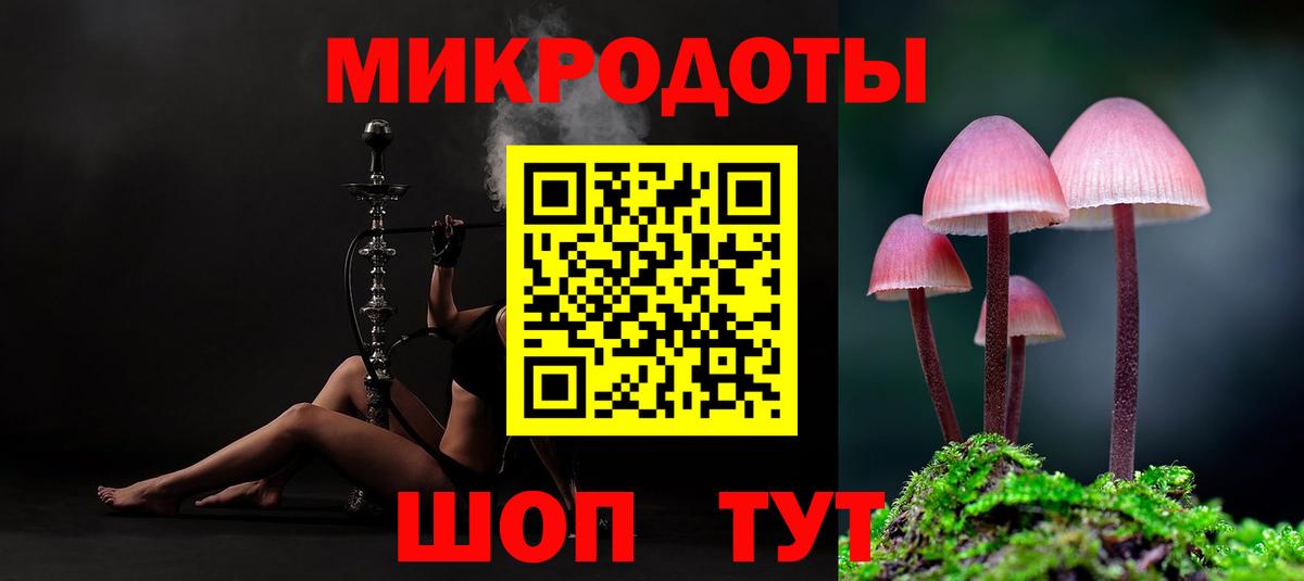 Галлюциногенные грибы MAGIC MUSHROOMS  Вход с VPN  Вольск 