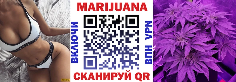 Бошки Шишки LSD WEED  где найти   Вольск 