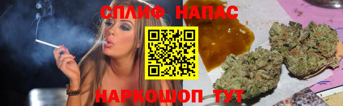 Бошки марихуана план  Вход с VPN  Конопля семена  Вольск 
